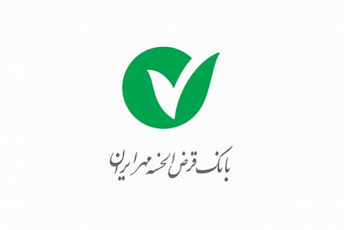 بانک قرض الحسنه مهر ایران محور توسعه بانکداری اسلامی